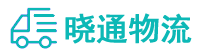 长沙到新沂市物流公司